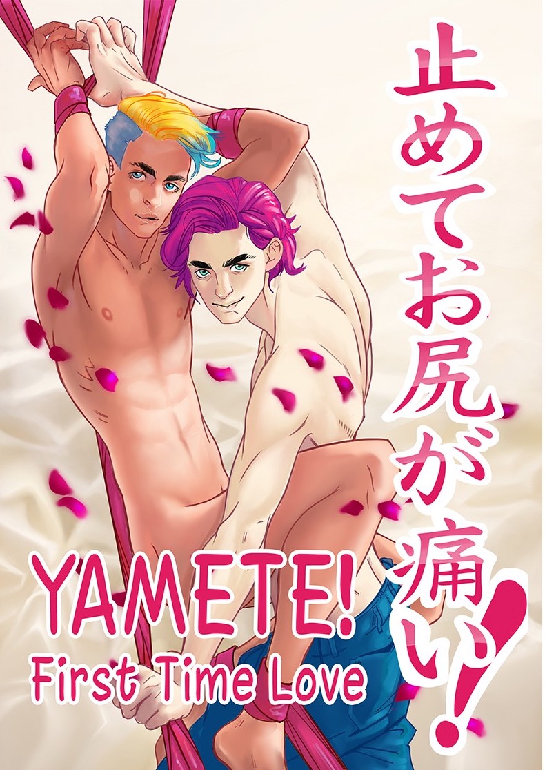Anthologie: Yamete! 6 – First Time Love